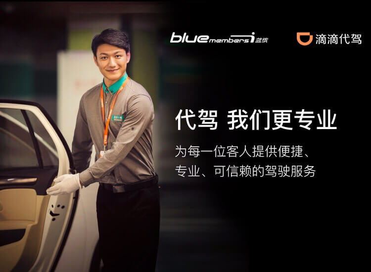 点击领取 元                   有效期至               限代驾服务